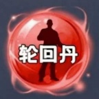安卓和平吃丹修仙轮回丹脚本设置